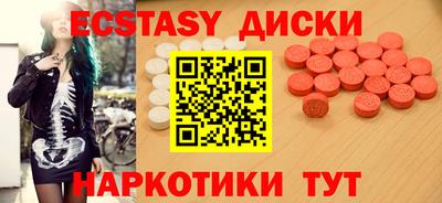 прущий лед Апшеронск