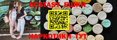 амфетамин Аргун