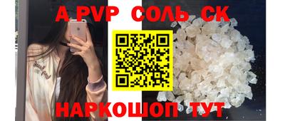 героин Апшеронск