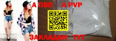 трава Апрелевка