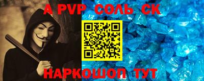 амфетамин Аргун