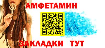 а пвп мука Абакан
