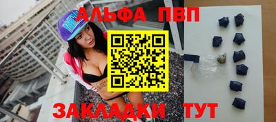 героин Апшеронск