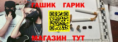 прущий лед Апшеронск