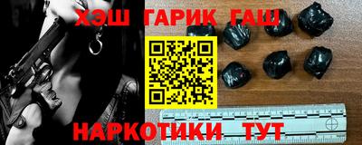 прущий лед Апшеронск
