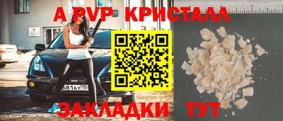 амфетамин Аргун