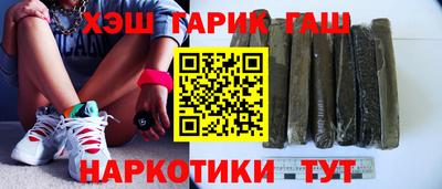 героин Апшеронск