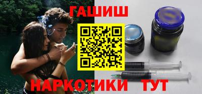 прущий лед Апшеронск