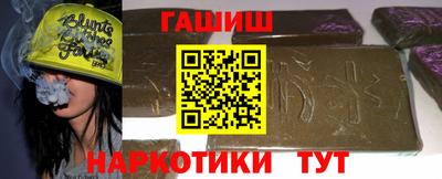 амфетамин Аргун