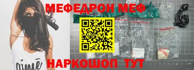 кокаин VHQ Бийск