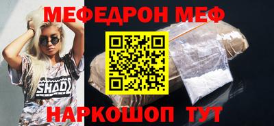 амфетамин Аргун