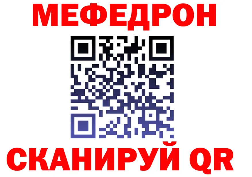 Амфетамин VHQ зеркало мориарти KRAKEN Белебей