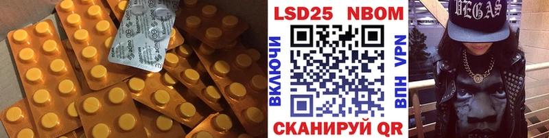 ЛСД экстази кислота  блэк спрут как войти  Белебей 