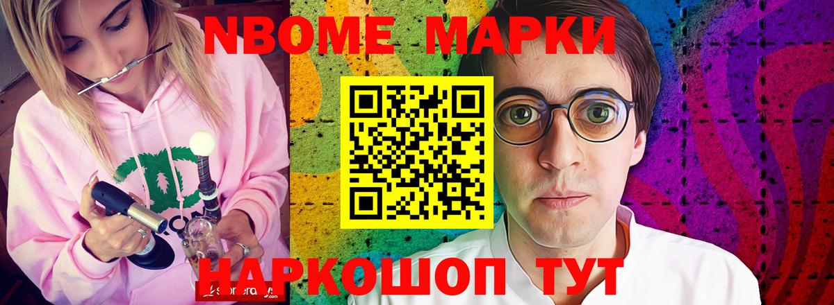 Лсд 25 экстази кислота Белебей