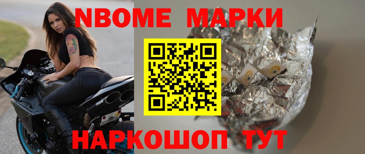 Alpha PVP СОЛЬ кристаллы  МЕФ кристаллы  Гашиш  Бошки Шишки  Cocaine  Белебей  COCAIN 