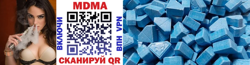 MDMA молли Белебей