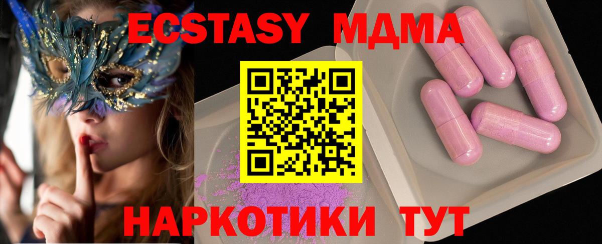 MDMA VHQ Белебей