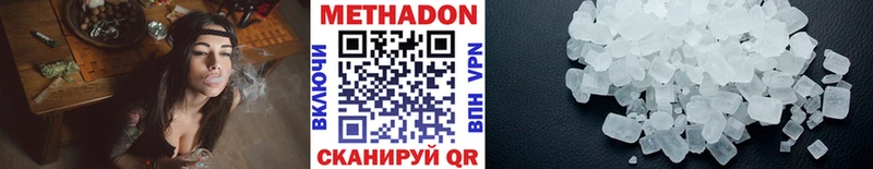 МЕТАДОН кристалл  blacksprut сайт  Белебей  наркотики 