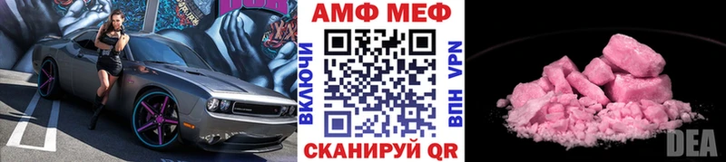 Первитин мет Белебей