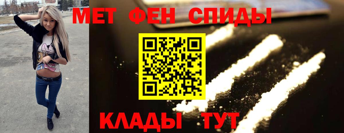 Первитин витя Белебей