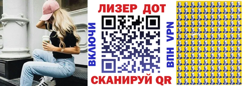 Марки 25I-NBOMe 1,5мг  Белебей 