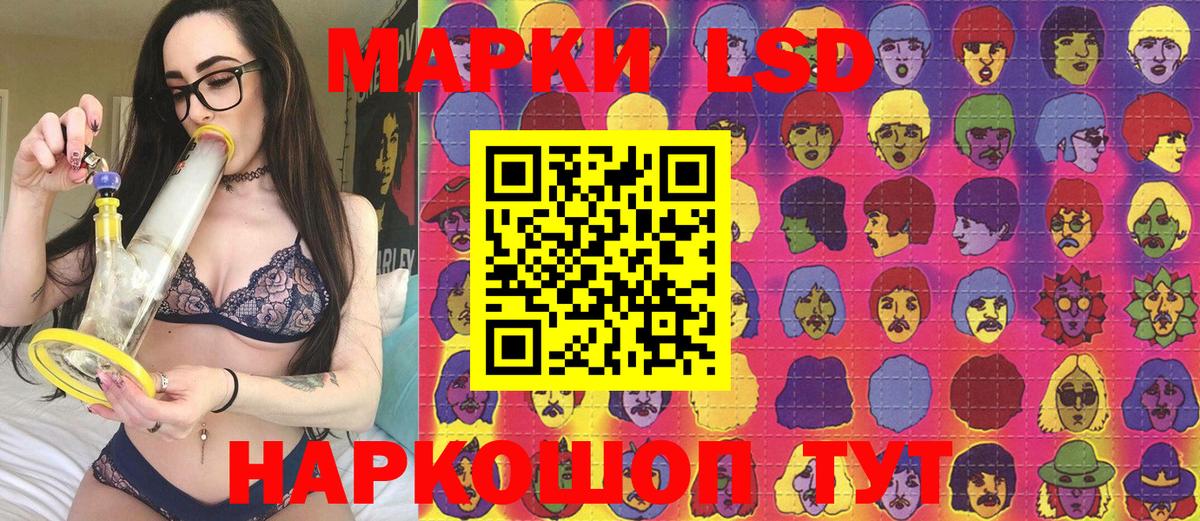 Марки N-bome 1500мкг  Белебей 