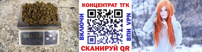 omg ссылки Белебей Дистиллят ТГК Wax что такое наркотик