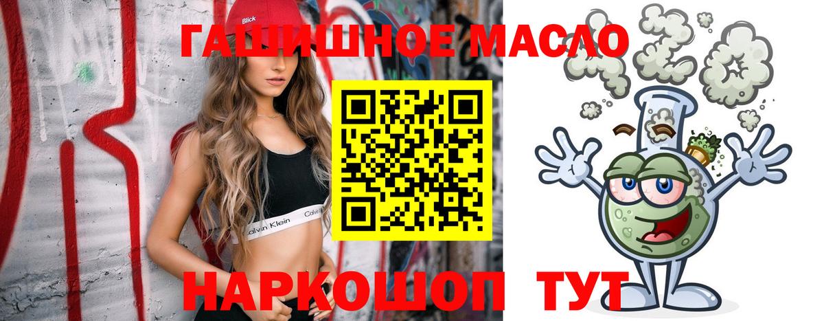 закладки  Вход с VPN  Белебей  ТГК вейп 