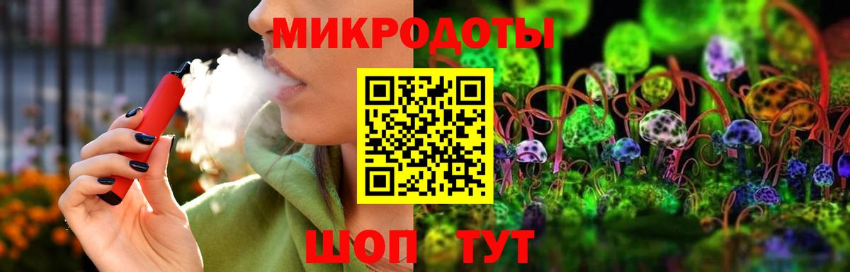 Галлюциногенные грибы Psilocybe  Галлюциногенные грибы прущие грибы  Вход с VPN  Белебей 