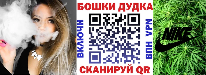 купить закладку  Белебей  Шишки марихуана планчик 