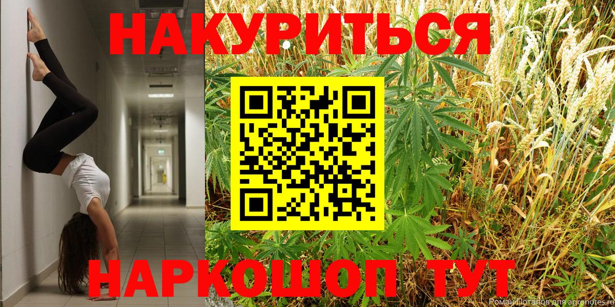 Белебей  Каннабис марихуана  Марихуана OG Kush  Канабис планчик  Вход с VPN  Бошки марихуана OG Kush 