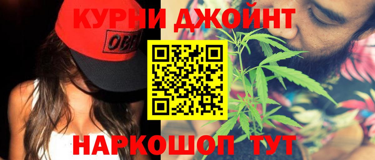 Шишки марихуана VHQ Белебей